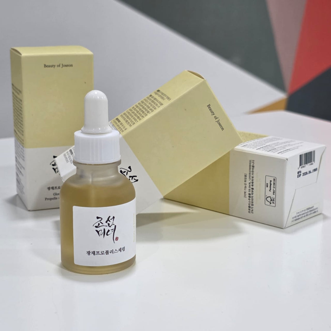 Beauty of Joseon Glow Serum (Propolis + Niacinamide)