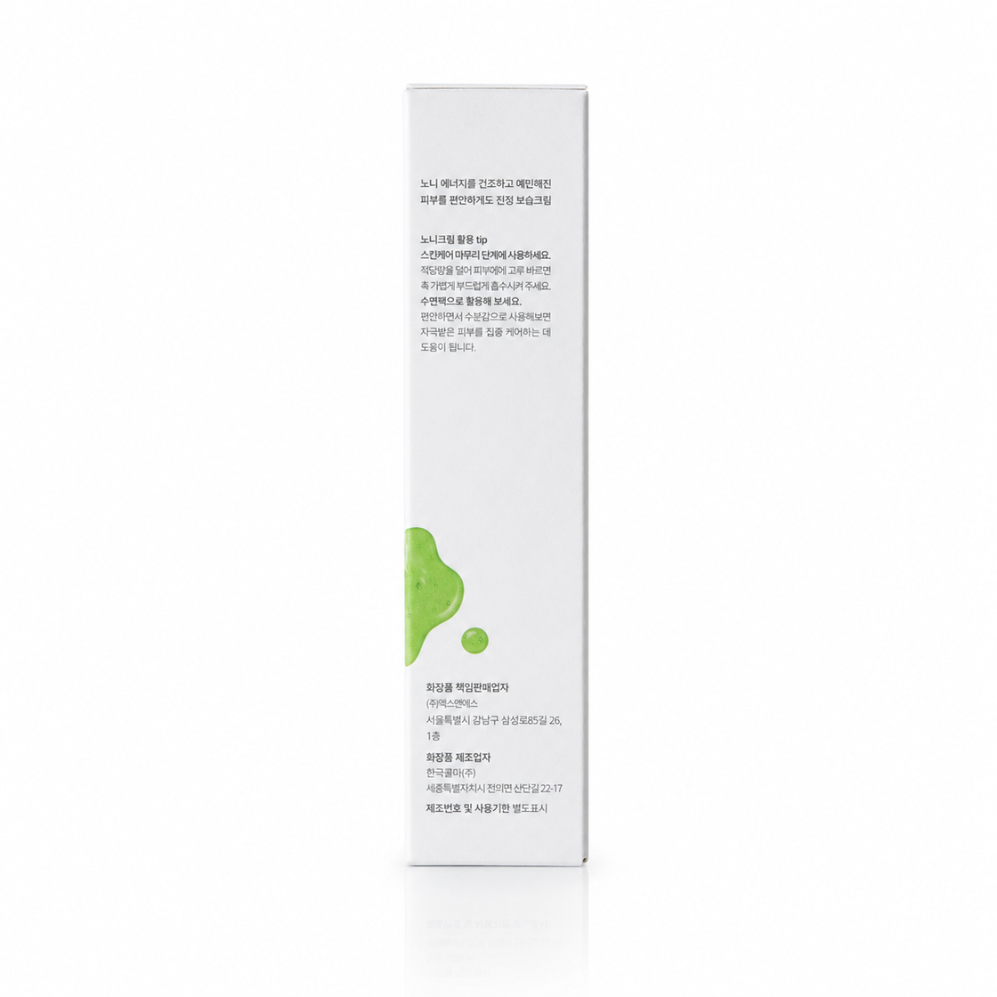 Celimax The Real Noni Energy Repair Cream 50ml
