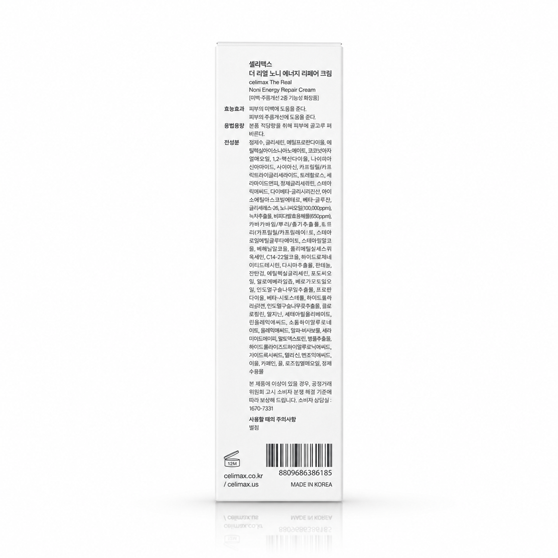 Celimax The Real Noni Energy Repair Cream 50ml