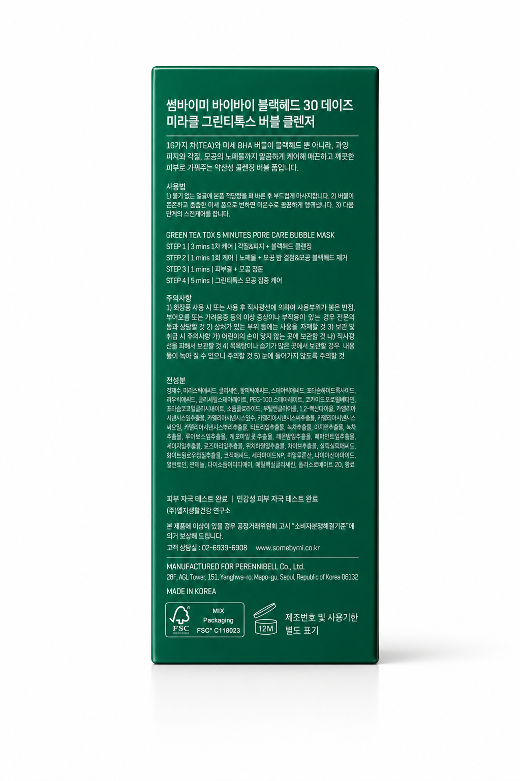 SOME BY MI Bye Bye Blackhead 30 Days Miracle Green Tea Tox Bubble Cleanser - 120G