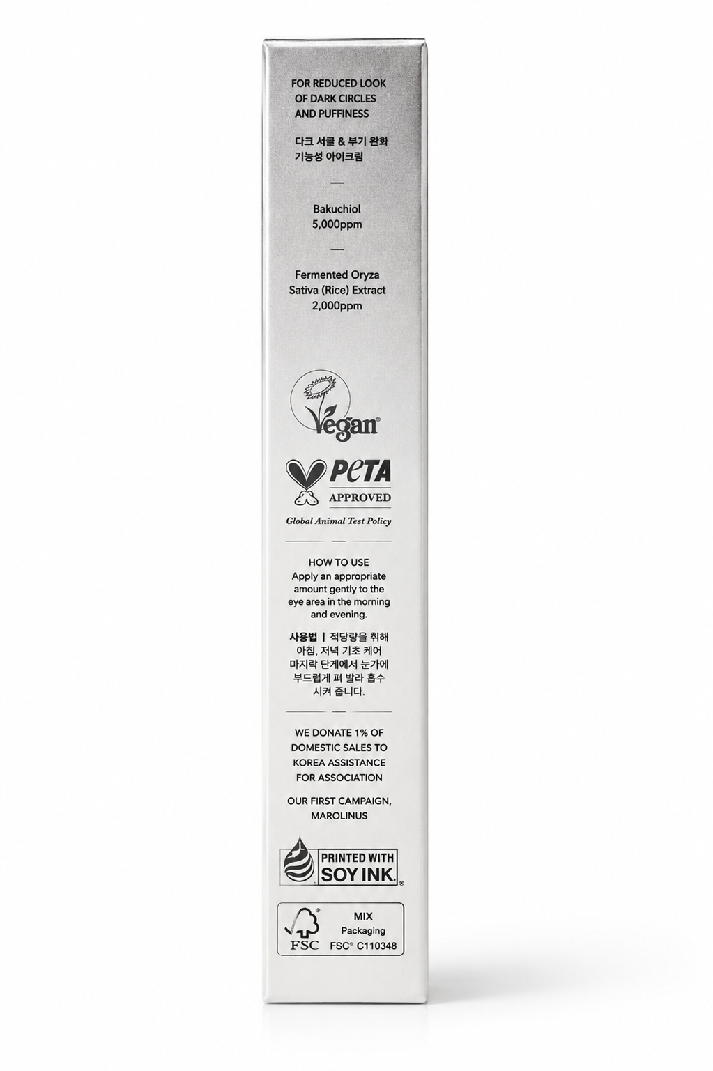 Haruharu Wonder Black Rice Bakuchiol Eye Cream - 20ml