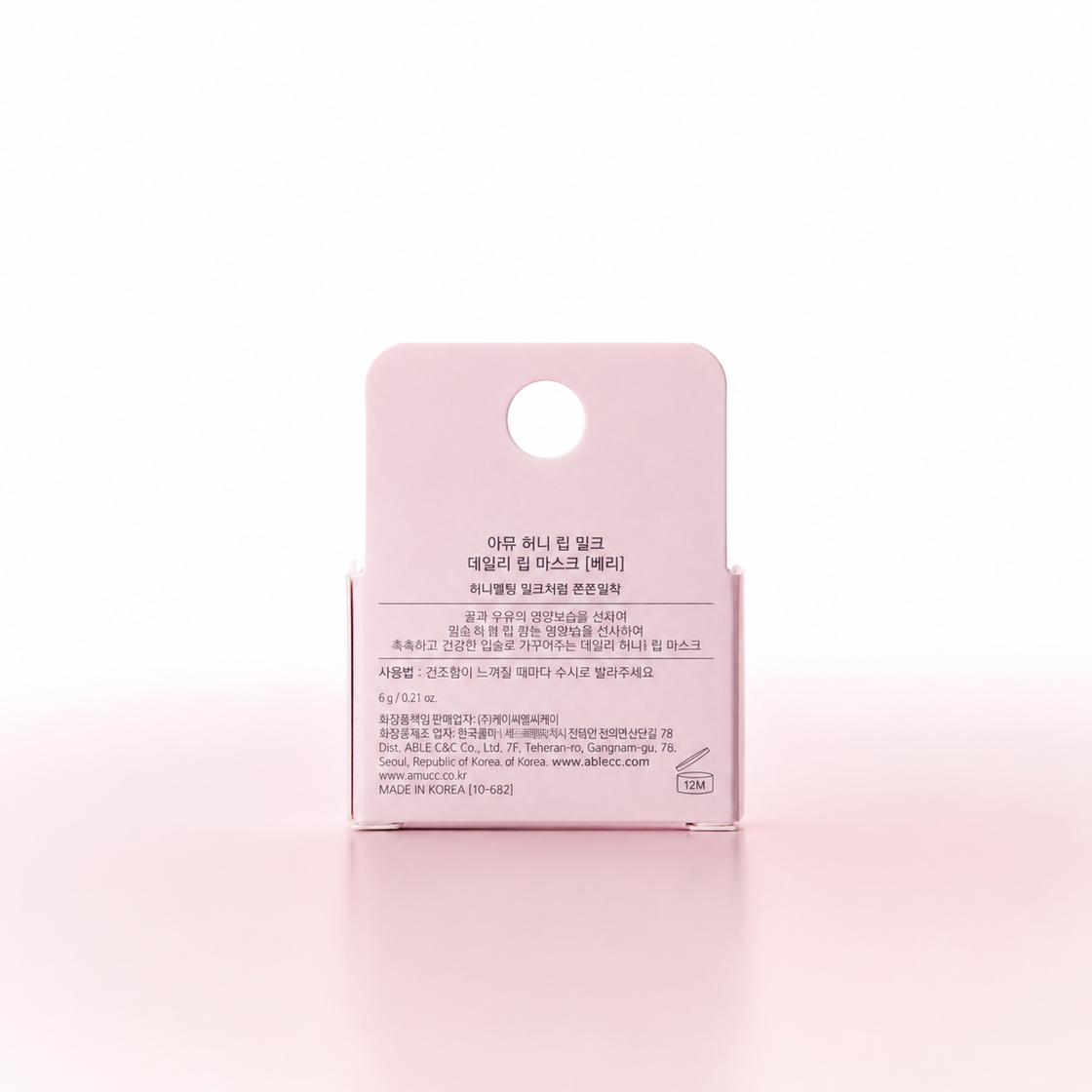 A'PIEU Honey & Milk Daily Lip Mask – Berry 6g