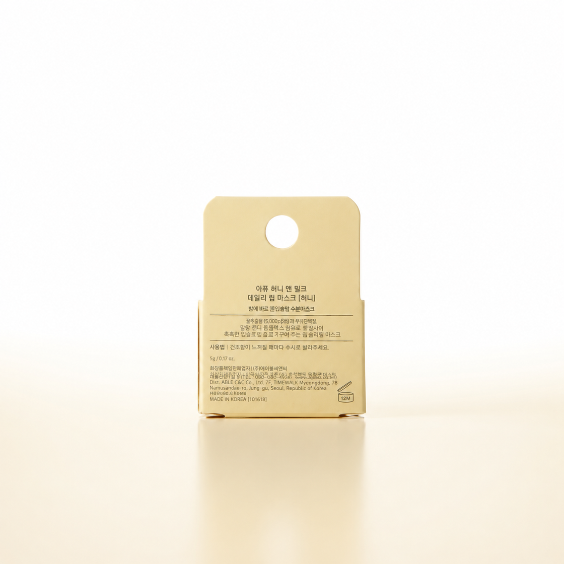 A'PIEU Honey & Milk Daily Lip Mask – Honey 6g