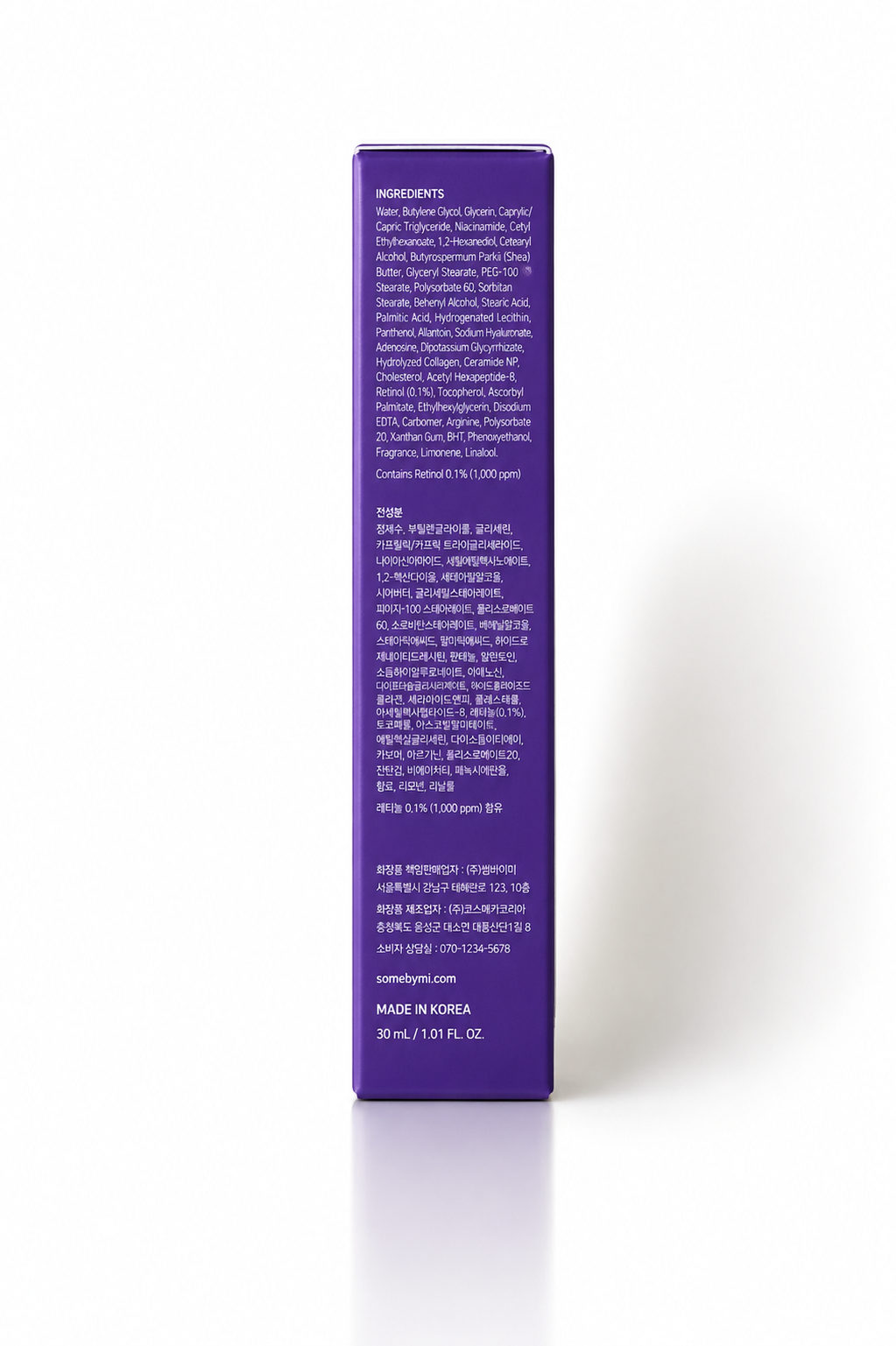 SOME BY MI Retinol Intense 3 Action Eye Cream