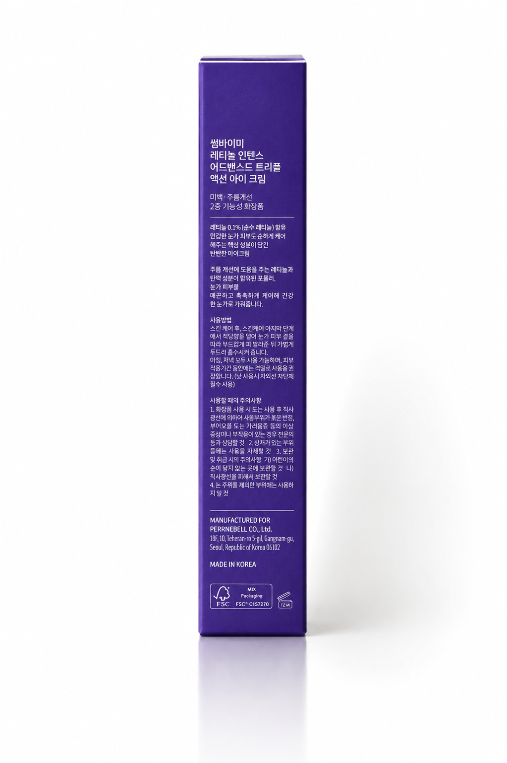 SOME BY MI Retinol Intense 3 Action Eye Cream