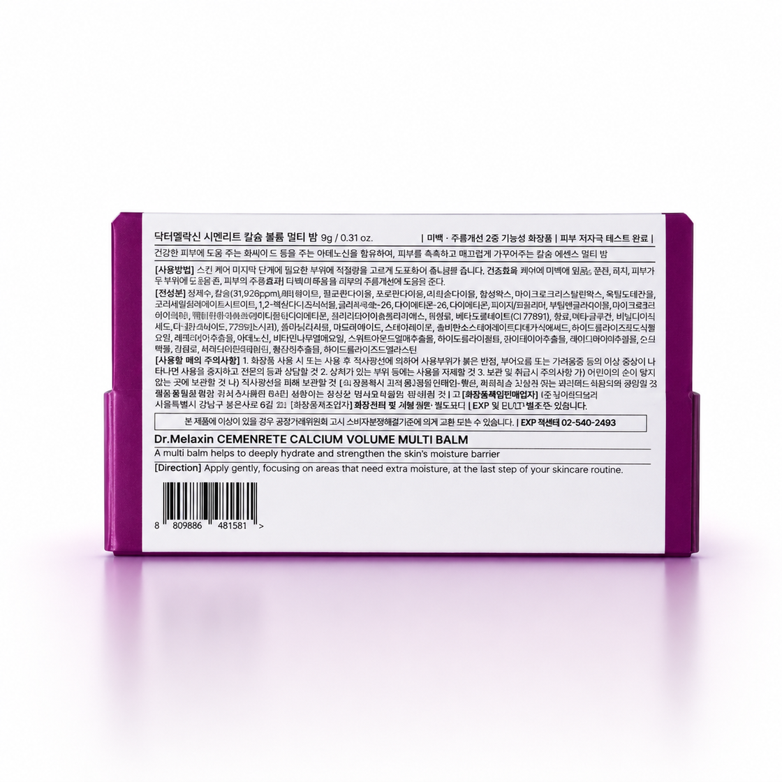 Dr. Melaxin Cemenrete Calcium Volume Multi Balm - 9g