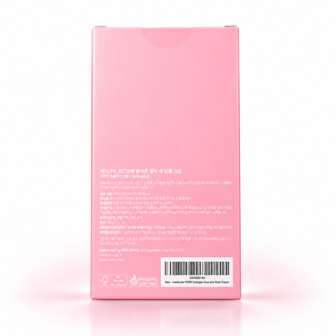 MEDICUBE PDRN COLLAGEN GUA SHA NECK WRINKLE CREAM - 90G