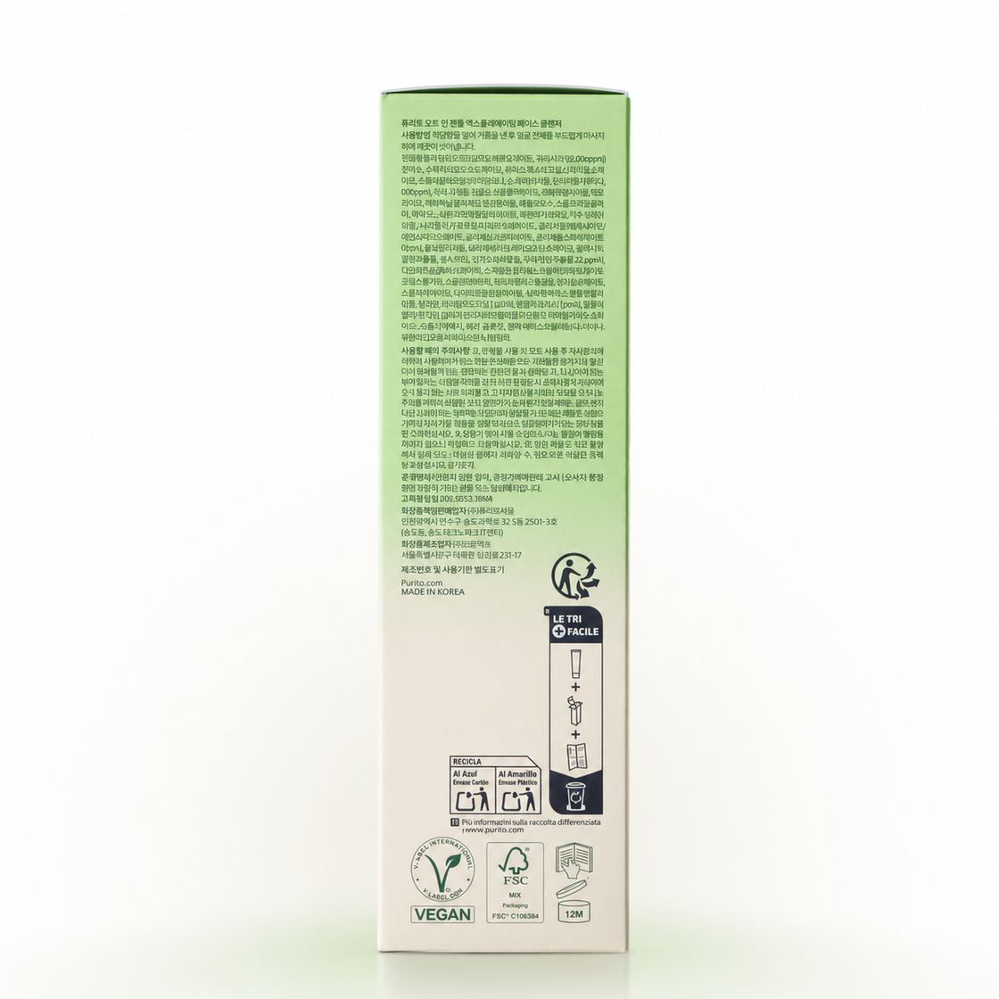 PURITO SEOUL Oat-in Gentle Exfoliating Face Cleanser