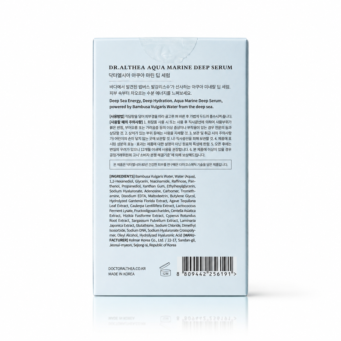Dr. Althea Aqua Marine Deep Serum 30ml
