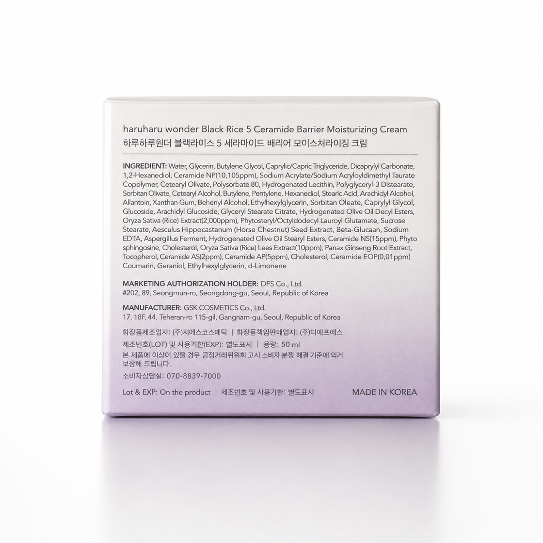 Haruharu Wonder Black Rice 5 Ceramide Barrier Moisturizing Cream 50ml